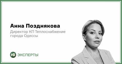 Виталий Кличко - Газовый шантаж. Что будет с тарифами на тепло - nv.ua - Одесса - Тарифы