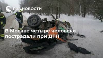 В Москве четыре человека пострадали при ДТП - ria.ru - Москва - деревня Сахарово