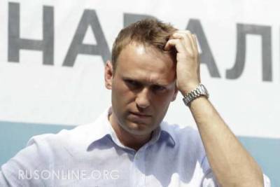 Алексей Навальный - Приходил с телохранителями: Хозяин "квартиры Путина" не пустил на порог Навального (видео) - rusonline.org