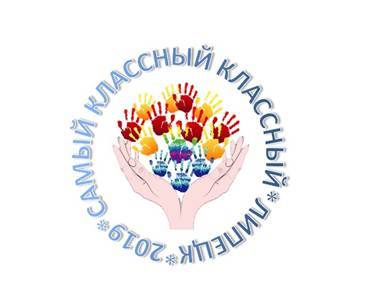 Самого классного классного выбирают в Липецке - lipetskmedia.ru - Липецк