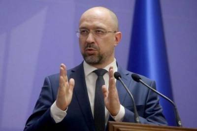 Шмыгаль анонсировал подготовку меморандума для "защиты" граждан от роста тарифов - newsone.ua - Ассоциация