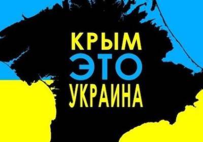 Алексей Навальный - Олег Николенко - МИД Украины сделал ВВС замечание по поводу "российских" Симферополя и Севастополя - kp.ua - Крым - Симферополь - Севастополь