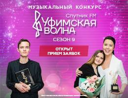 Радий Хабиров - Стали известны условия перерасчета платы за отопление в Башкирии - bash.news - Башкирия
