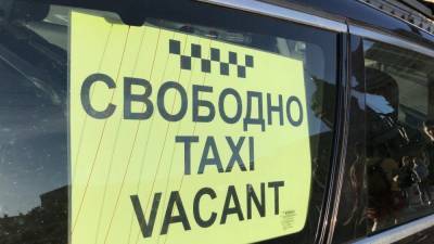 Два жителя Севастополя устроили драку из-за такси - nation-news.ru - Севастополь