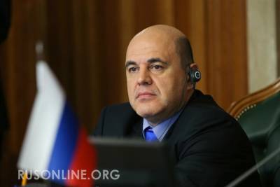 Игорь Шувалов - Мишустин взял Шувалова под личный контроль - rusonline.org