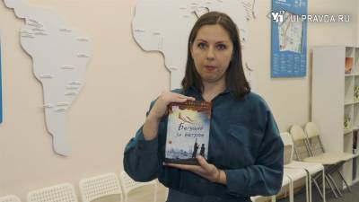 Дежурный по чтению. «Бегущий за ветром» от Халеда Хоссейни - ulpravda.ru