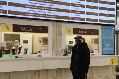 Новосибирский автовокзал отменил рейсы из-за морозов - tayga.info - Новосибирск - Барнаул - Кемерово - Томск - Бийск - Заринск