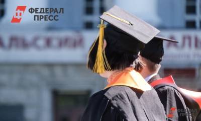 Российские студенты, несмотря на пандемию, отметят праздник размахом - fedpress.ru - Краснодарский край - Курская обл. - Омская обл. - Томск