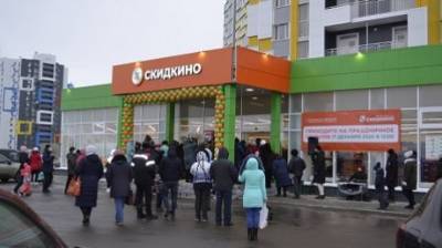 В Пензенской области увеличилось число магазинов «Скидкино плюс» - penzainform.ru - Пензенская обл. - Пенза