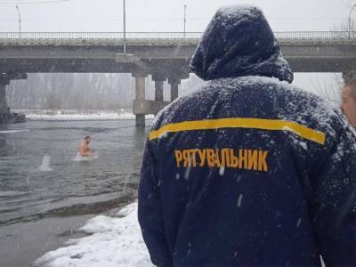 В Черкасской области под лед провалились три человека, в том числе ребенок, их судьба неизвестна – ГСЧС - gordonua.com - Черкасская обл. - район Каневский - Гсчс