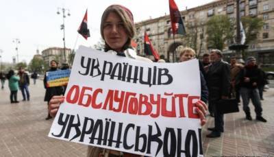 Обслуживание по-украински: если не разъясним мы, «разъяснит» враг - ukrinform.ru