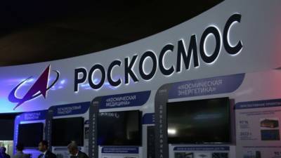 Роскосмос продолжит консультации с США по проекту Gateway - polit.info - США