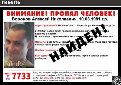 Борисов - Пропавший в Борисове мужчина найден погибшим - naviny.by