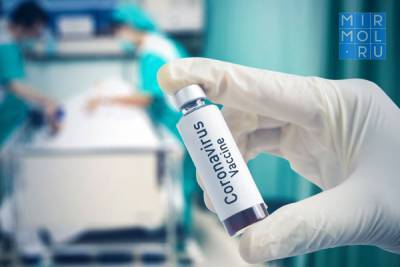 Дагестанцы могут записаться на вакцинацию от коронавируса по номеру 122 - mirmol.ru - Махачкала - респ. Дагестан - Каспийск