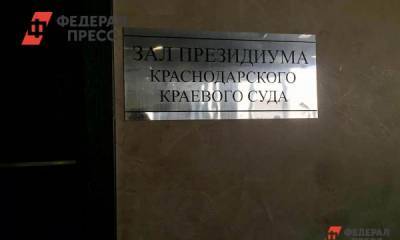 Бывший мэр Туапсе осужден на пять лет - fedpress.ru - Туапсе