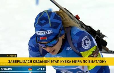 Йоханнес Бе - В Италии завершился 7-й этап Кубка мира по биатлону - ont.by - Норвегия
