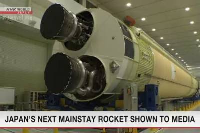 Япония представила космическую ракету нового поколения - zik.ua - США - Япония