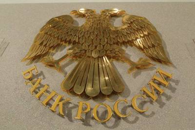 Центробанк установит требования к продажам страховых продуктов nbsp - smartmoney.one - Россия