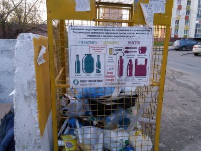 «Чистый мир» не может поставить сетки для раздельного сбора из-за изменения схемы обращения с отходами - tv2.today - Томск