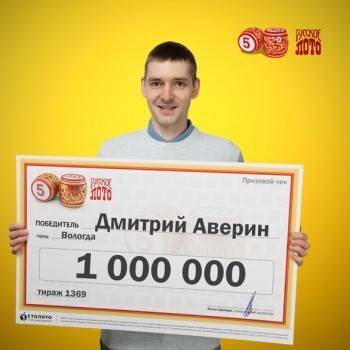 Вологжанка сделала мужа миллионером - vologda-poisk.ru