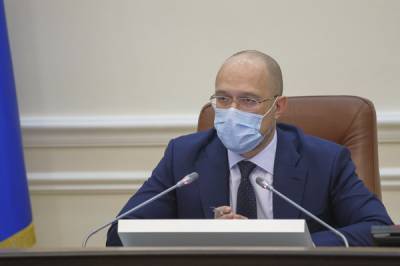 Денис Шмыгаль - Кабмин разрабатывает Меморандум про неизменность тарифов - news.bigmir.net - Украина - Ассоциация - с. Напомнить - Тарифы