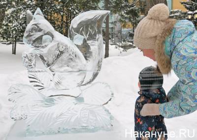 В Нижнем Тагиле из-за потепления срочно демонтируют ледовый городок - nakanune.ru