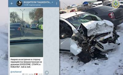 В Ташкенте Cobalt ехал по встречной полосе и столкнулся с двумя авто. Два человека госпитализированы - podrobno.uz - Узбекистан - Ташкент - район Юнусабадский
