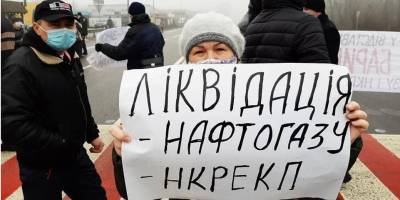 «Нет власти барыг и коррупционеров». Участники тарифных протестов заблокировали ряд дорог и требуют отставки Кабмина — фото и видео - nv.ua - Киев - Харьковская обл. - Харьков - Полтавская обл. - Полтава - Тарифы