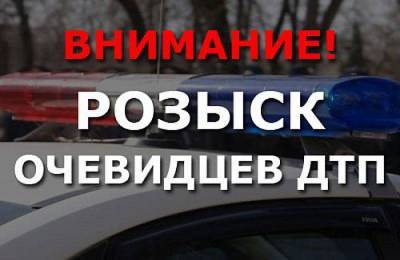 Полицейские ищут свидетелей жесткого ДТП на М1 в Смоленской области - rabochy-put.ru - Белоруссия - Смоленская обл. - Минск