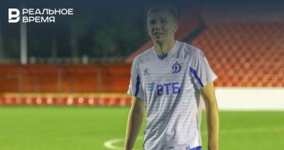Защитник «Динамо-2» Денисов перешел в «Нефтехимик» - realnoevremya.ru