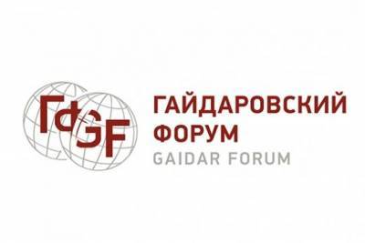 Мир после пандемии: перспективы и вызовы - interaffairs.ru