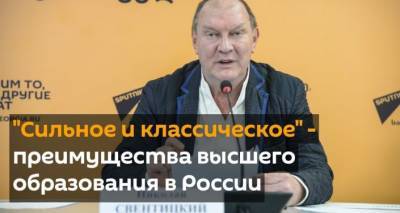 "Сильное и классическое" - преимущества высшего образования в России - видео - sputnik-georgia.ru - Англия - Грузия