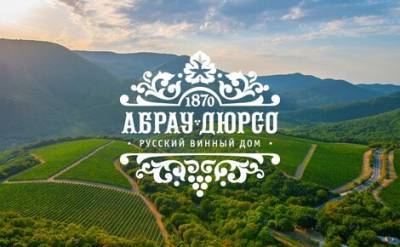 Владимир Путин - Алексей Навальный - Борис Титов - Акции Абрау Дюрсо подскочили на фоне слов Путина о том, что он может пойти работать к ее владельцу Борису Титову - echo.msk.ru - Геленджик