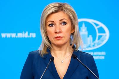 Мария Захарова - Джен Псаки - Россия и США начали работу по продлению ракетного договора - lenta.ru - Москва - США