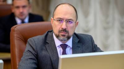 Денис Шмыгаль - В Кабмине разрабатывают законопроект по газсбытам - ru.slovoidilo.ua - Украина