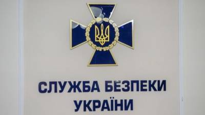 Андрей Наумов - Службу безопасности Украины ждет чистка рядов - anna-news.info