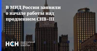 Мария Захарова - Джо Байден - В МИД России заявили о начале работы над продлением СНВ-III - nsn.fm - США