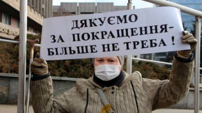 Денис Шмыгаль - "Тарифные протесты": в Запорожье требовали отставки Шмыгаля - ru.espreso.tv - Запорожье