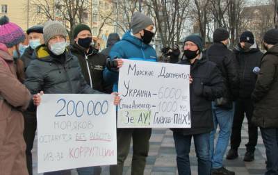 По Украине прошли акции моряков из-за коррупции в Мининфраструктуры - rbc.ua - Киев - Херсон - Одесса - Мариуполь