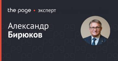 «Развод» Великобритании и ЕС: как будут проходить трансграничные банкротства - thepage.ua - Англия