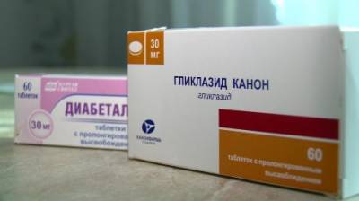 В Пензе диабетики испытывают трудности с получением лекарств - penzainform.ru - Пенза