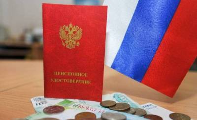 Ярослав Нилов - Получат ли неработающие пенсионеры надбавку к пенсии весной 2021 года - yur-gazeta.ru