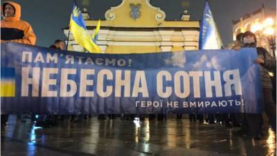 В Киеве прошло шествие в память первых погибших участников Евромайдана - ru.espreso.tv - Киев