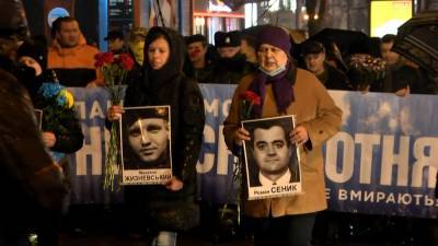 В Киеве шествием памяти почтили первых погибших на Майдане: фото, видео - 24tv.ua - Киев - Новости