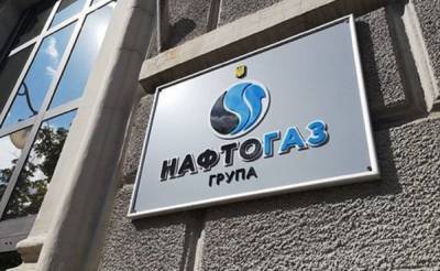 Задолженность 16 газосбытовых компаний перед "Нафтогазом" составляет почти 13 миллиардов гривен - 24tv.ua