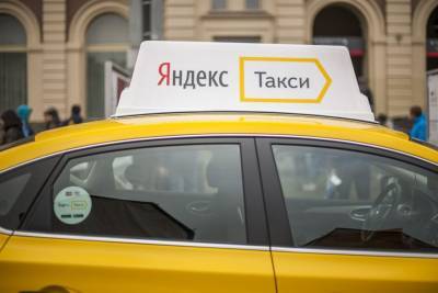 Ульяновцы с нарушением слуха смогут работать в сервисах "Яндекс.Еда" и "Яндекс.Такси" - ulpravda.ru - Ульяновская
