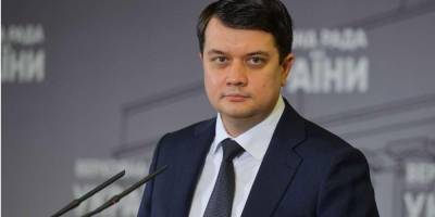 Дмитрий Разумков - Повышение тарифов на электроотопление повлияет на 400 тысяч семей — Разумков - nv.ua - Тарифы