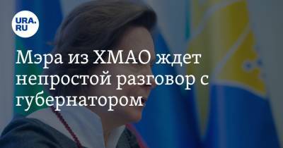 Наталья Комарова - Сергей Дегтярев - Мэра из ХМАО ждет непростой разговор с губернатором - ura.news - Сургут - Югра - Нефтеюганск