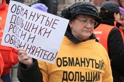 В феврале в Омске начнутся выплаты обманутым дольщикам - omsk.mk.ru - Красноярский край - Ленинградская обл. - Башкирия - Краснодарский край - Омск - Омская обл.