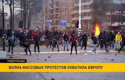 Стычки с полицией и разгон демонстрантов водометами: волна протестов охватила Европу (+видео) - grodnonews.by - Брюссель - Гвинея